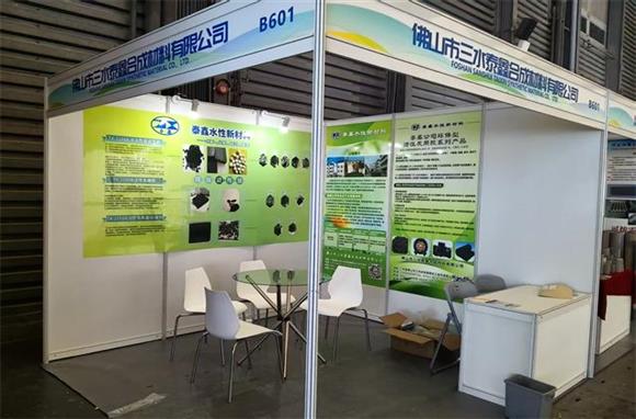 泰鑫合成材料-2025年第六屆上海國(guó)際活性炭產(chǎn)業(yè)鏈及應(yīng)用展覽會(huì)展示